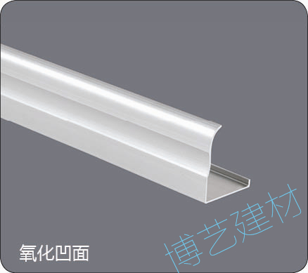 噴涂,氧化，雕刻，邊角